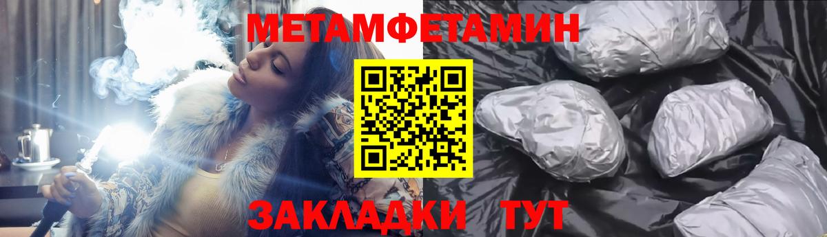 Amphetamine Розовый  darknet официальный сайт  Кувандык  Вход с VPN 