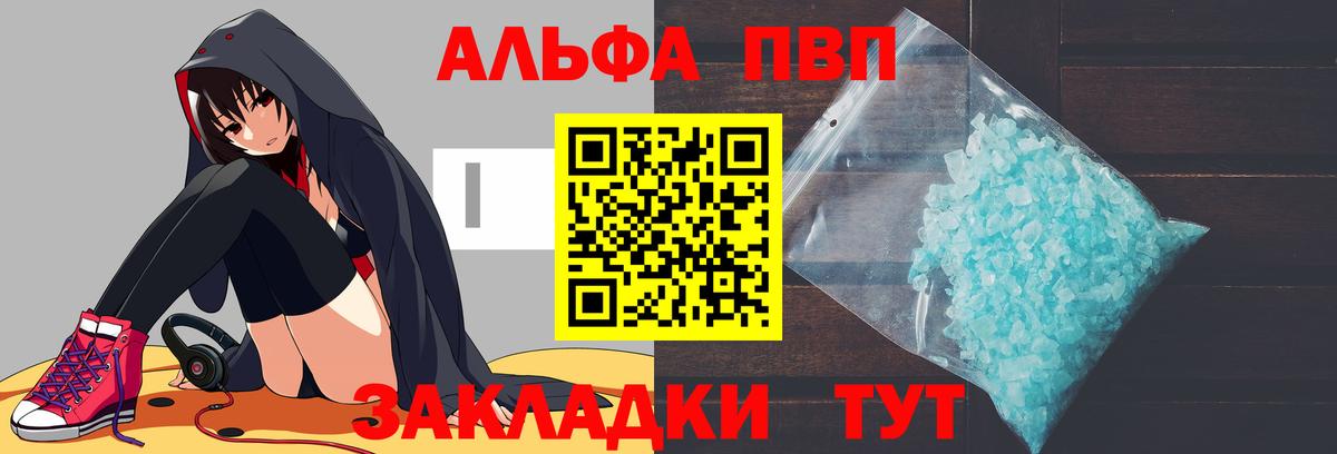 A-PVP СК Кувандык