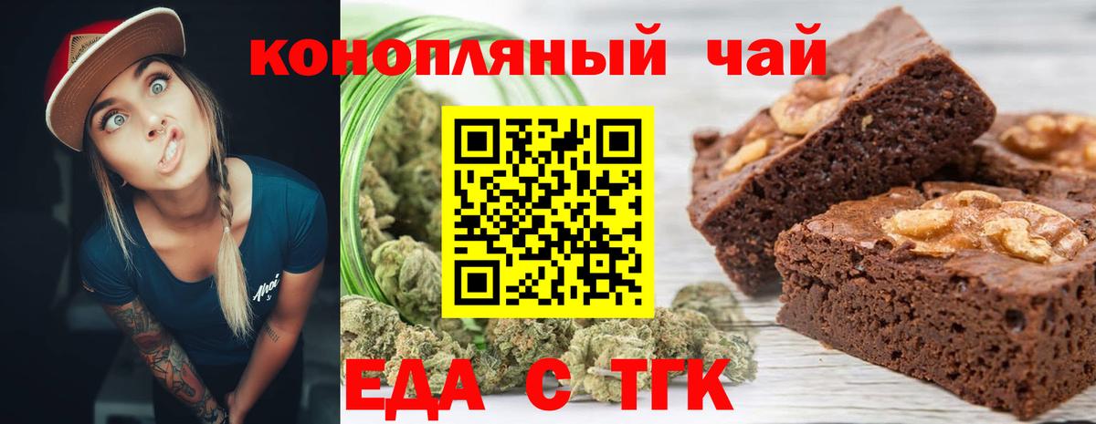 Каннабис  APVP СОЛЬ   Кувандык  MDMA  Гашиш  МЕФ кристаллы  АМФ кристаллы  Вход с VPN 