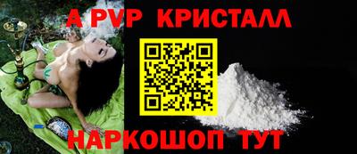 соль курить ск Канаш
