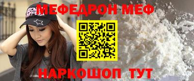 молекула духа Кандалакша