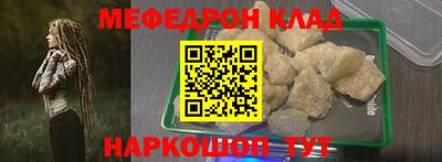 прущие крисы Камышлов