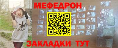 прущие крисы Камышлов