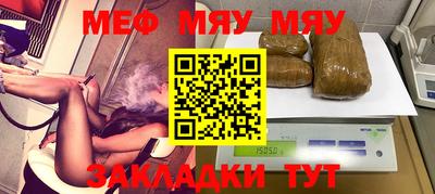 молекула духа Кандалакша