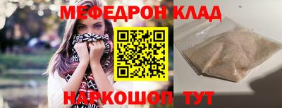 прущие крисы Камышлов