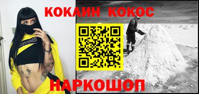 молекула духа Кандалакша