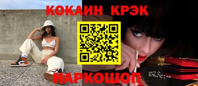 прущие крисы Камышлов