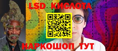 соль курить ск Канаш