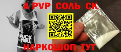 прущие крисы Камышлов