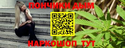 молекула духа Кандалакша