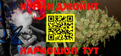 соль курить ск Канаш