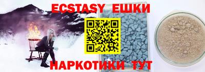 прущие крисы Камышлов