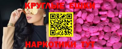 молекула духа Кандалакша