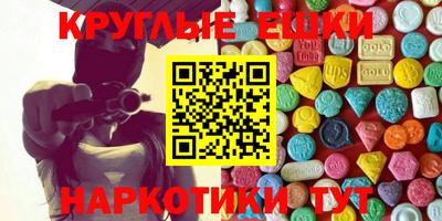соль курить ск Канаш