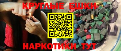 молекула духа Кандалакша