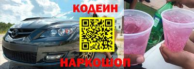 прущие крисы Камышлов