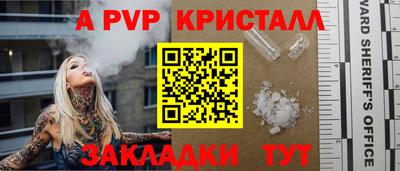 молекула духа Кандалакша