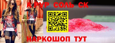 молекула духа Кандалакша