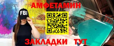 молекула духа Кандалакша