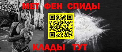 прущие крисы Камышлов