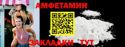прущие крисы Камышлов