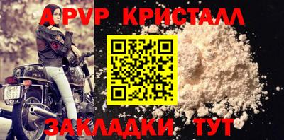 молекула духа Кандалакша