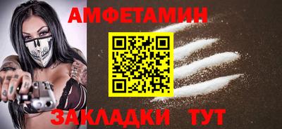 прущие крисы Камышлов