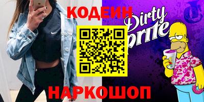 молекула духа Кандалакша
