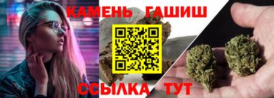 молекула духа Кандалакша