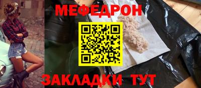 прущие крисы Камышлов