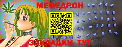 молекула духа Кандалакша