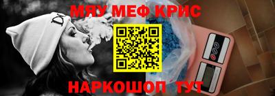 молекула духа Кандалакша