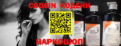 молекула духа Кандалакша