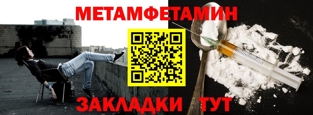 Первитин Декстрометамфетамин 99.9% Кувандык