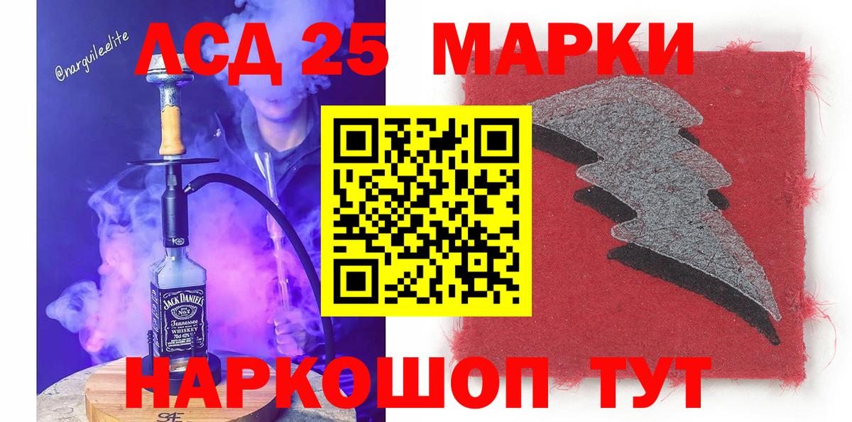 Марки N-bome 1,5мг  Вход с VPN  Марки N-bome  Кувандык 