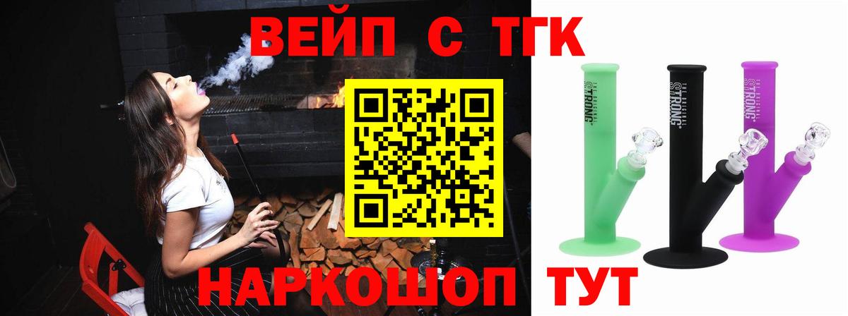 Кувандык  Дистиллят ТГК жижа  ТГК Wax  Вход с VPN 