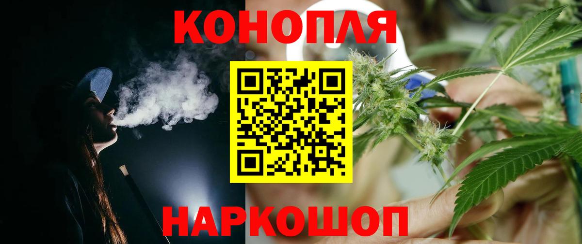 Бошки Шишки ГИДРОПОН  Шишки марихуана THC 21%  Шишки марихуана VHQ  Вход с VPN  Кувандык  Марихуана AK-47 